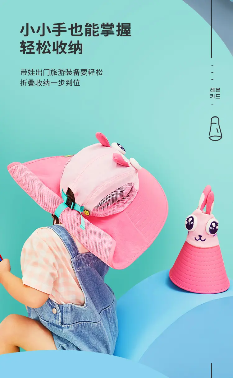 Lemonkid Fish Hat for Kids Summer Outdoor Sun Protection — feature 13