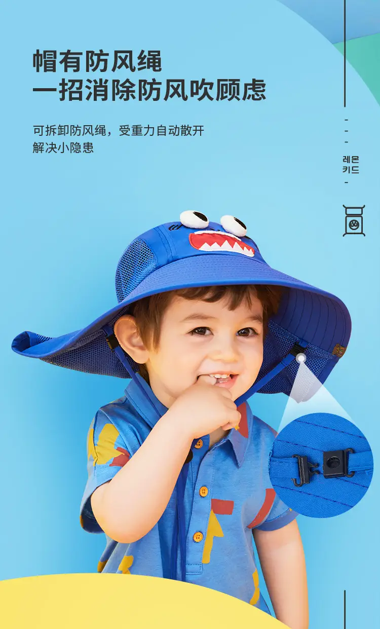 Lemonkid Fish Hat for Kids Summer Outdoor Sun Protection — feature 14