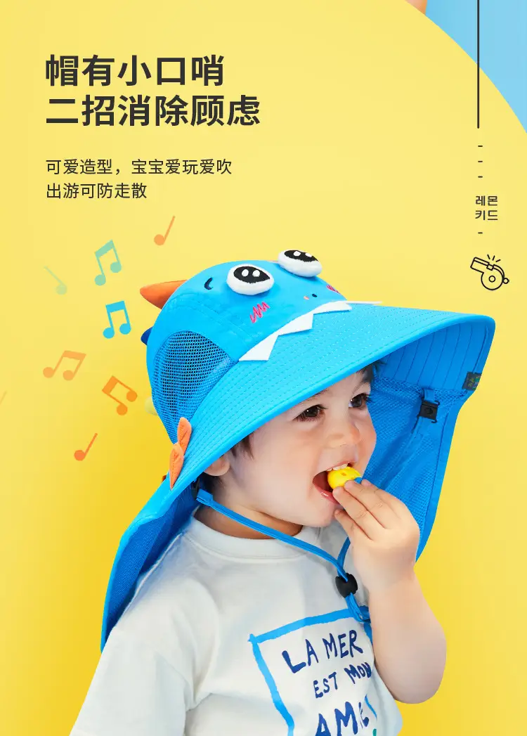 Lemonkid Fish Hat for Kids Summer Outdoor Sun Protection — feature 15