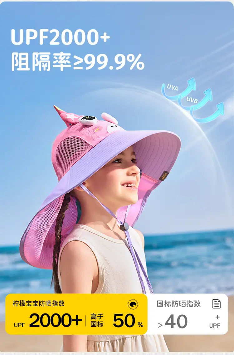 Lemonkid Fish Hat for Kids Summer Outdoor Sun Protection — feature 16