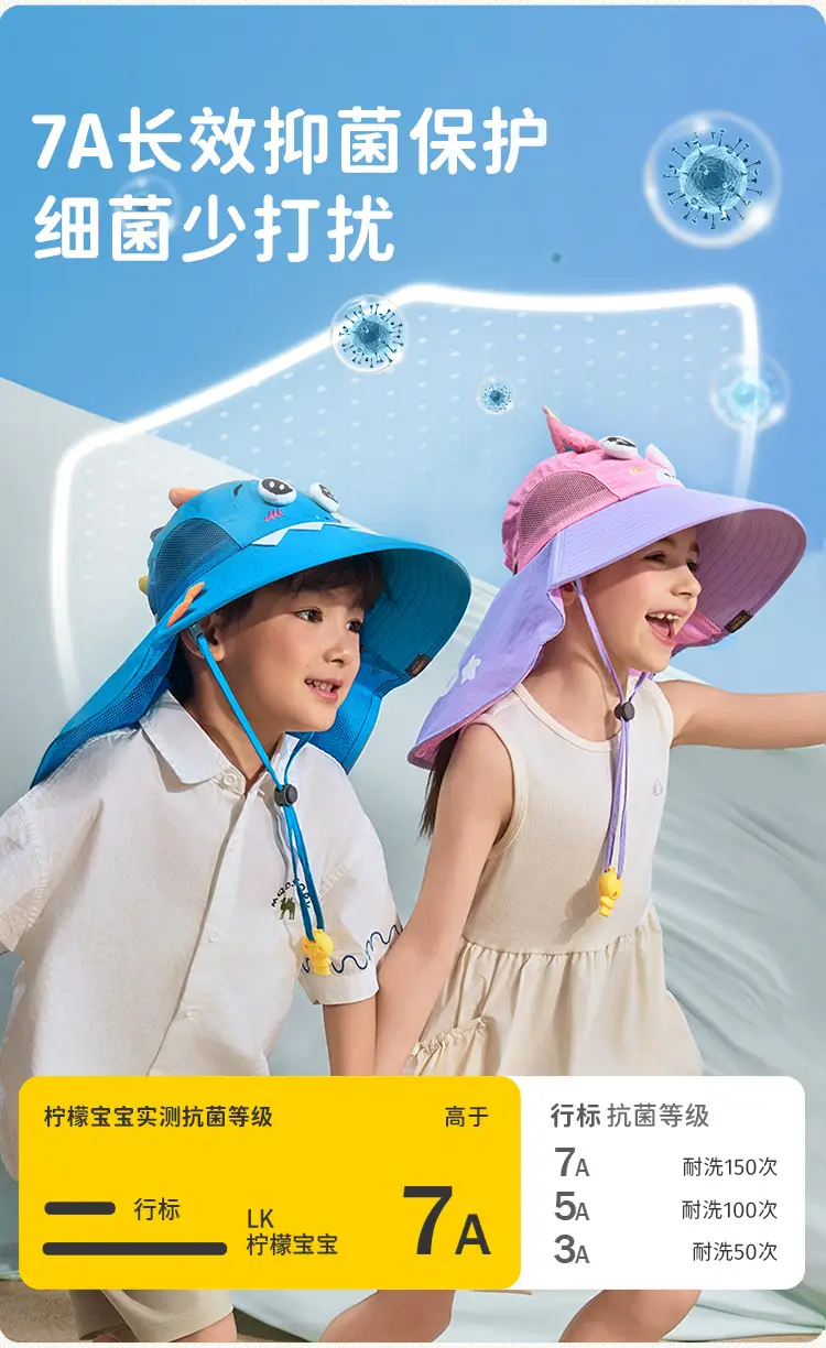 Lemonkid Fish Hat for Kids Summer Outdoor Sun Protection — feature 17