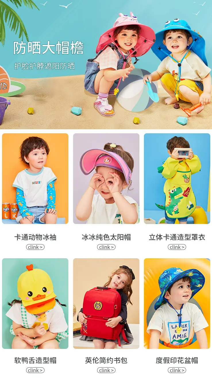 Lemonkid Fish Hat for Kids Summer Outdoor Sun Protection — feature 2