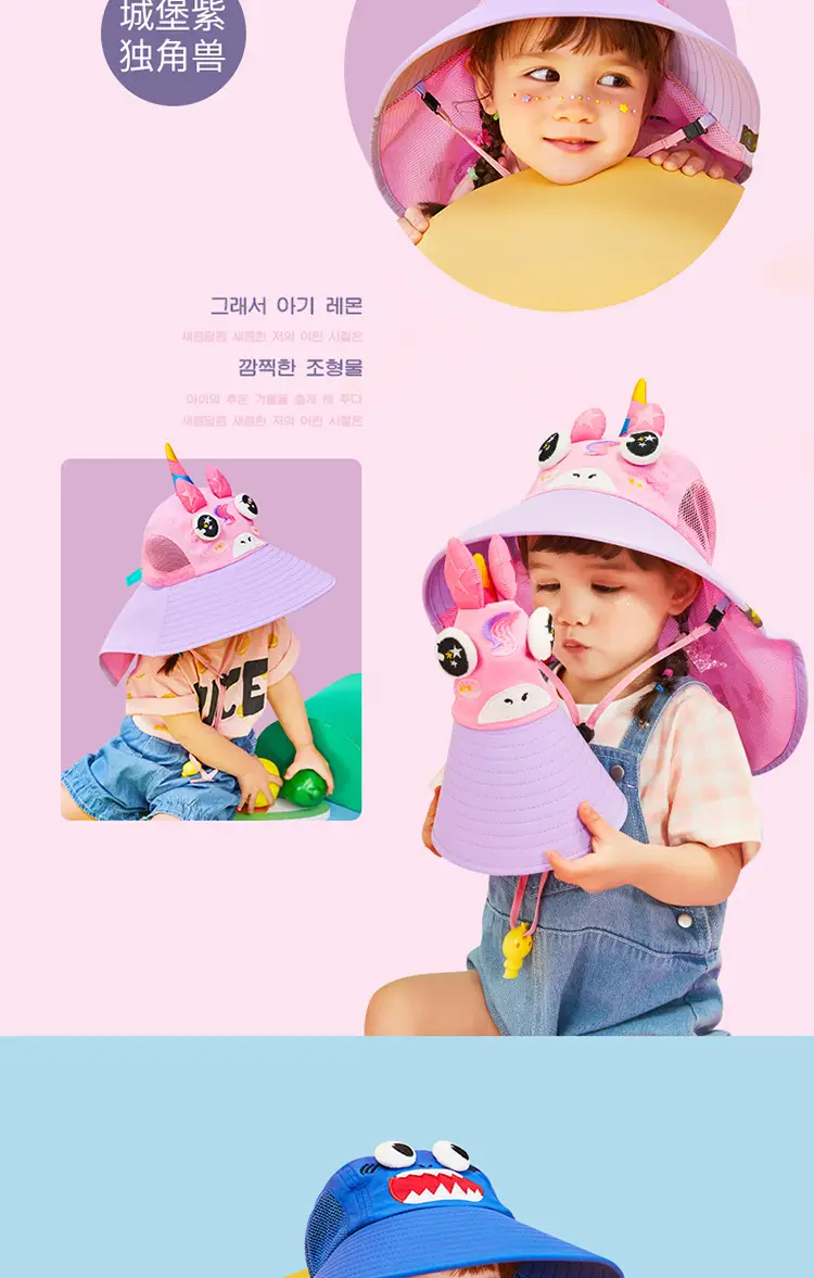 Lemonkid Fish Hat for Kids Summer Outdoor Sun Protection — feature 22