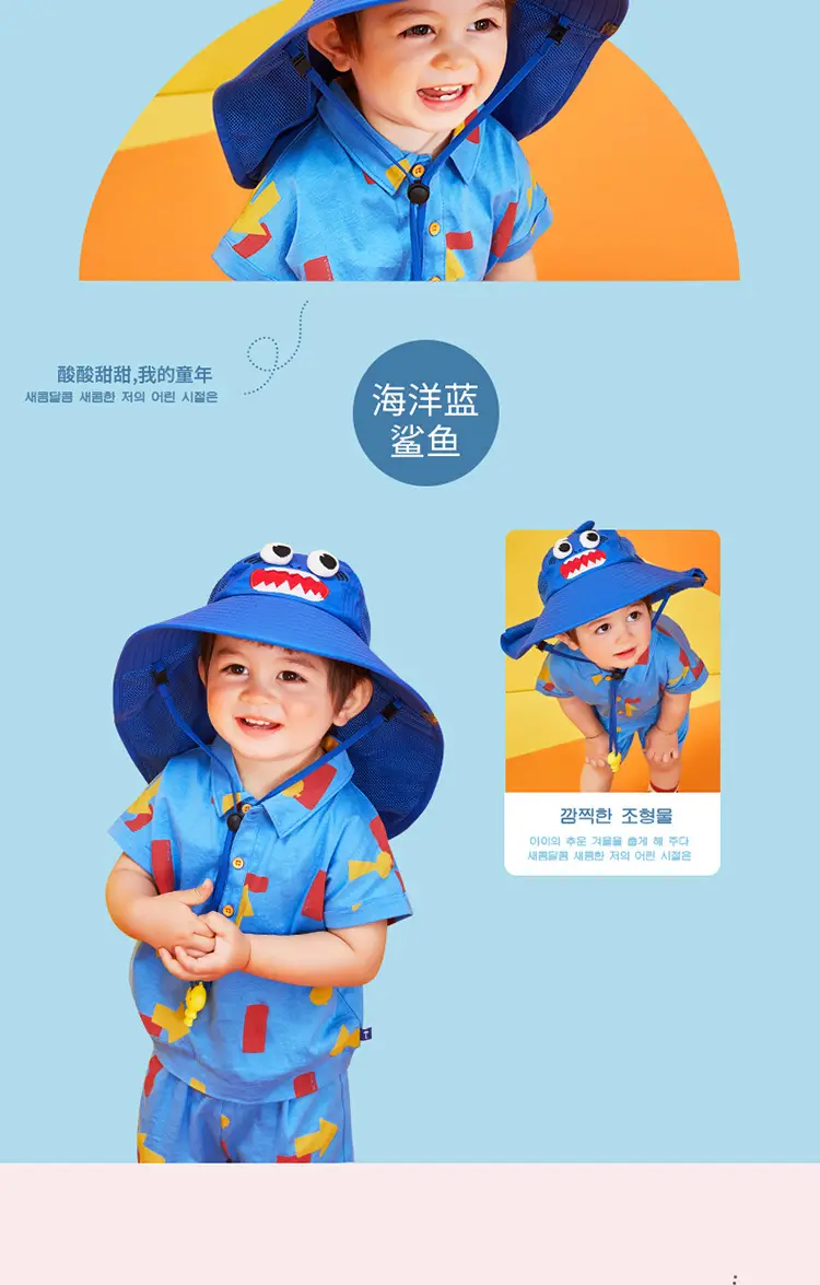 Lemonkid Fish Hat for Kids Summer Outdoor Sun Protection — feature 23
