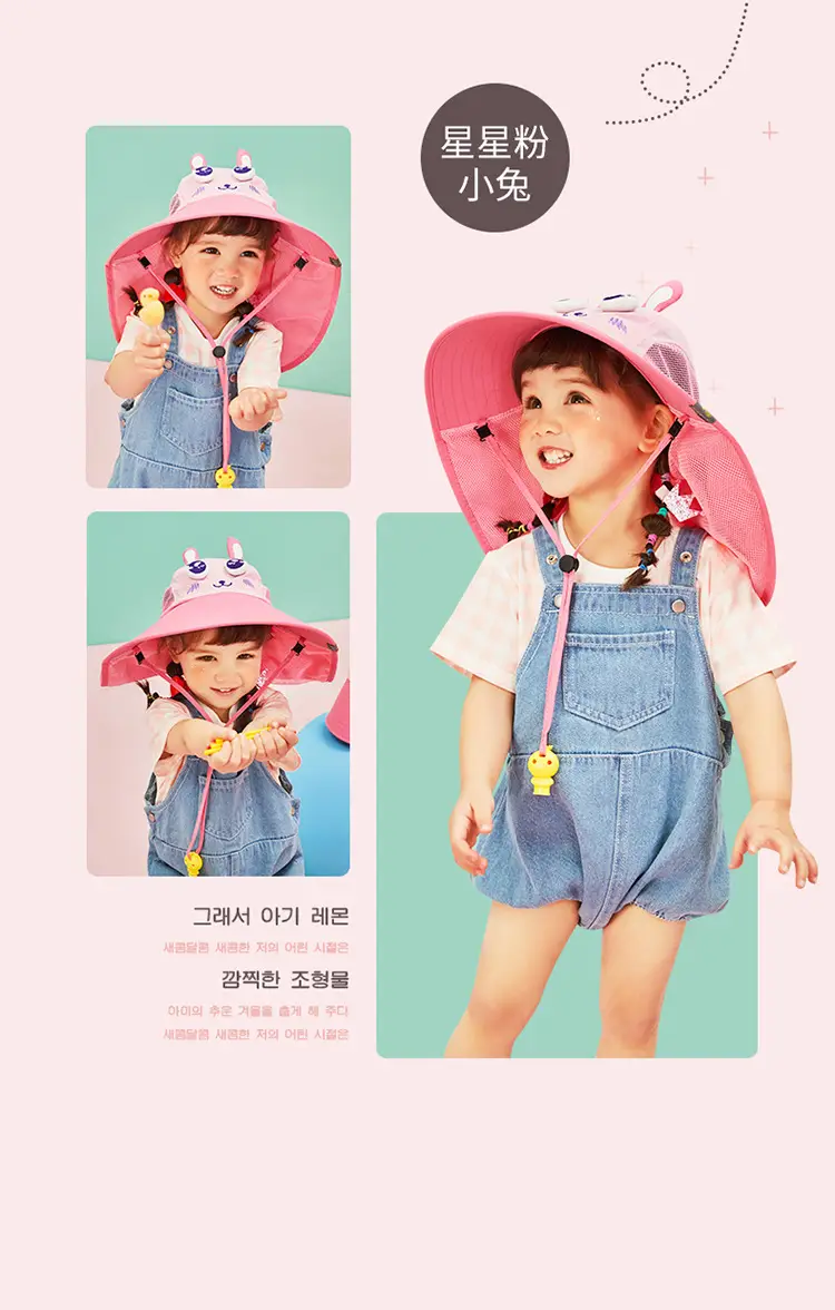 Lemonkid Fish Hat for Kids Summer Outdoor Sun Protection — feature 24