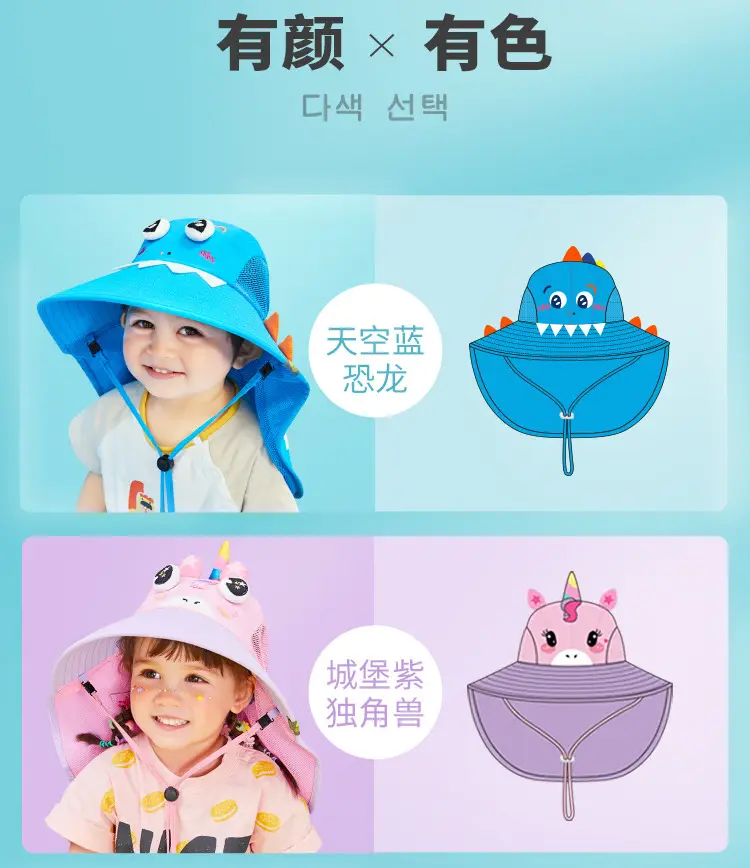 Lemonkid Fish Hat for Kids Summer Outdoor Sun Protection — feature 5