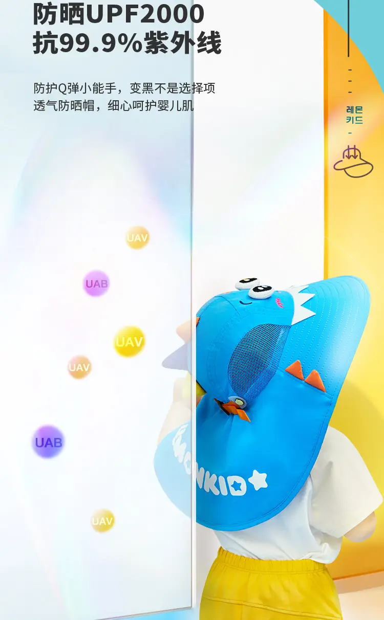 Lemonkid Fish Hat for Kids Summer Outdoor Sun Protection — feature 7
