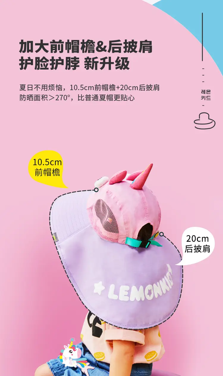 Lemonkid Fish Hat for Kids Summer Outdoor Sun Protection — feature 9