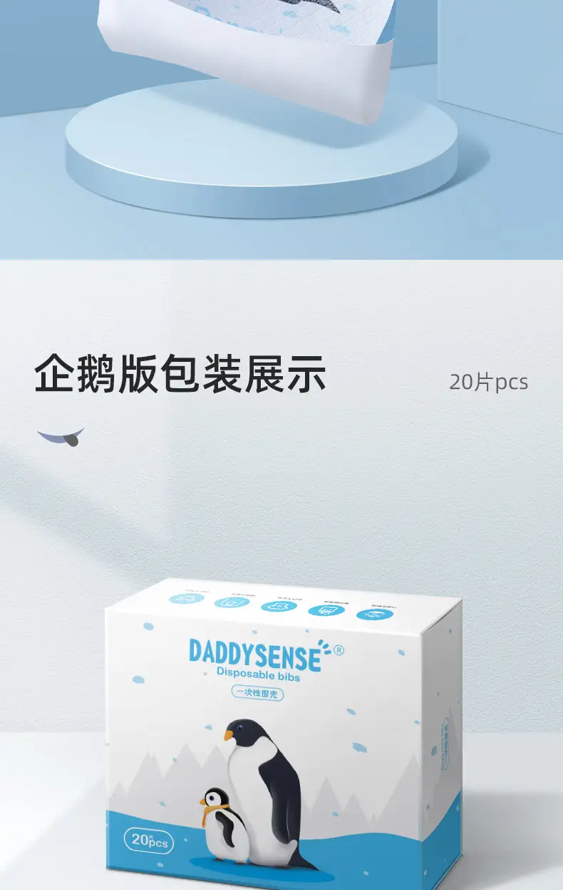 企鹅_15