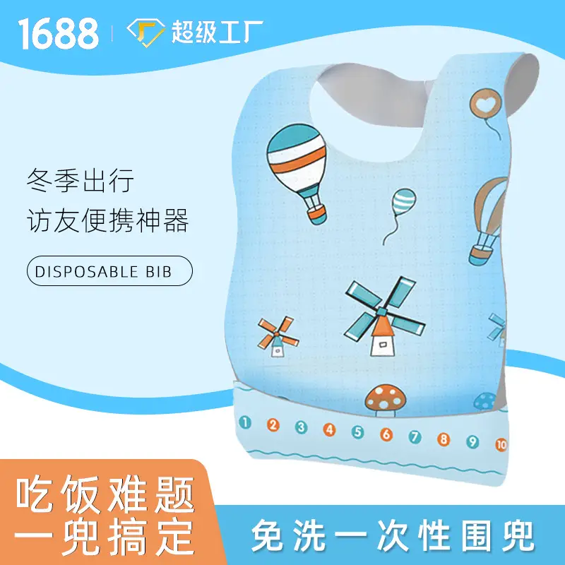Baby Disposable Bib for Kids, Free Wash, Winter Use - Image 10