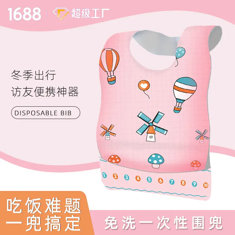 Baby Disposable Bib for Kids, Free Wash, Winter Use - Image 11