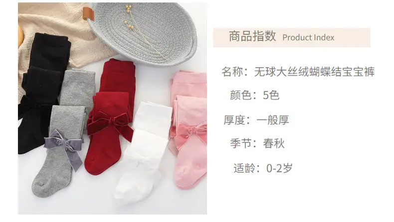 Velvet Bow Baby Tights European American Style — feature 3