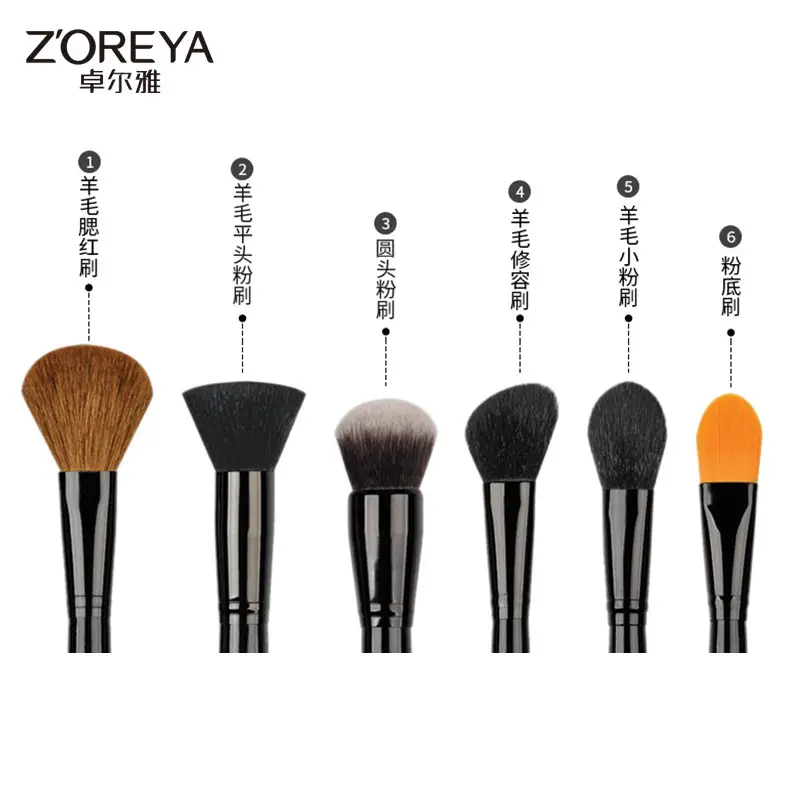 Zhuoerya Black Makeup Brush Blush Eyelash Roll Single - Image 17