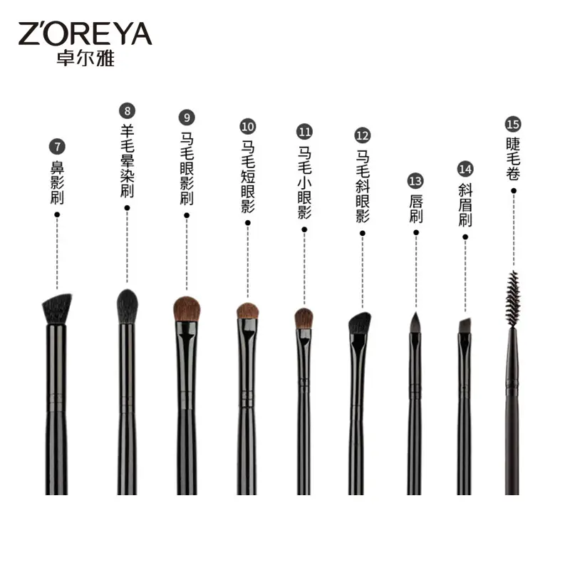 Zhuoerya Black Makeup Brush Blush Eyelash Roll Single - Image 18