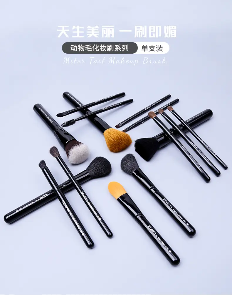 Zhuoerya Black Makeup Brush Blush Eyelash Roll Single — feature 1