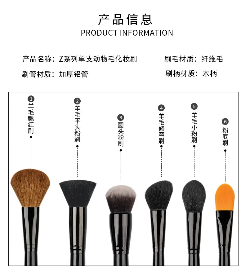 Zhuoerya Black Makeup Brush Blush Eyelash Roll Single — feature 2