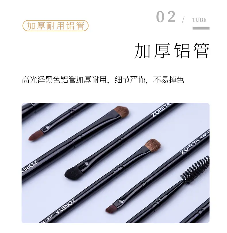 Zhuoerya Black Makeup Brush Blush Eyelash Roll Single — feature 6