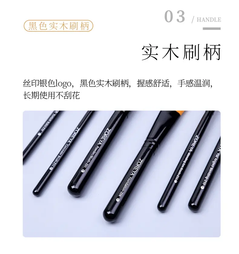 Zhuoerya Black Makeup Brush Blush Eyelash Roll Single — feature 7