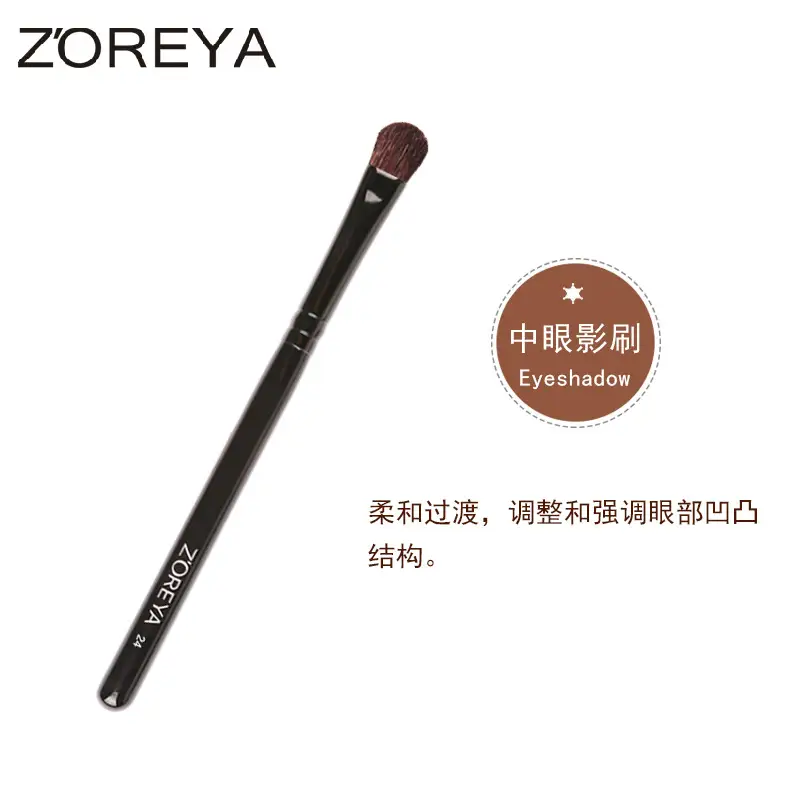 Zhuoerya Black Makeup Brush Blush Eyelash Roll Single - Image 13
