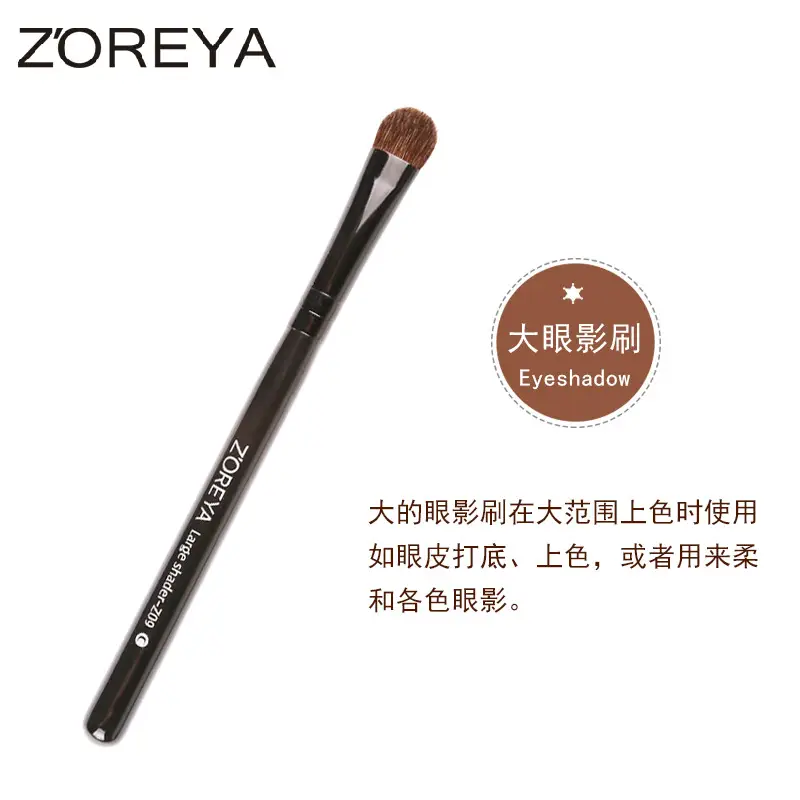 Zhuoerya Black Makeup Brush Blush Eyelash Roll Single - Image 6