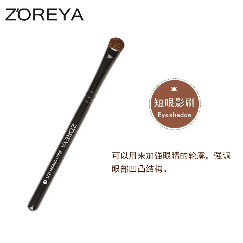 Zhuoerya Black Makeup Brush Blush Eyelash Roll Single - Image 7