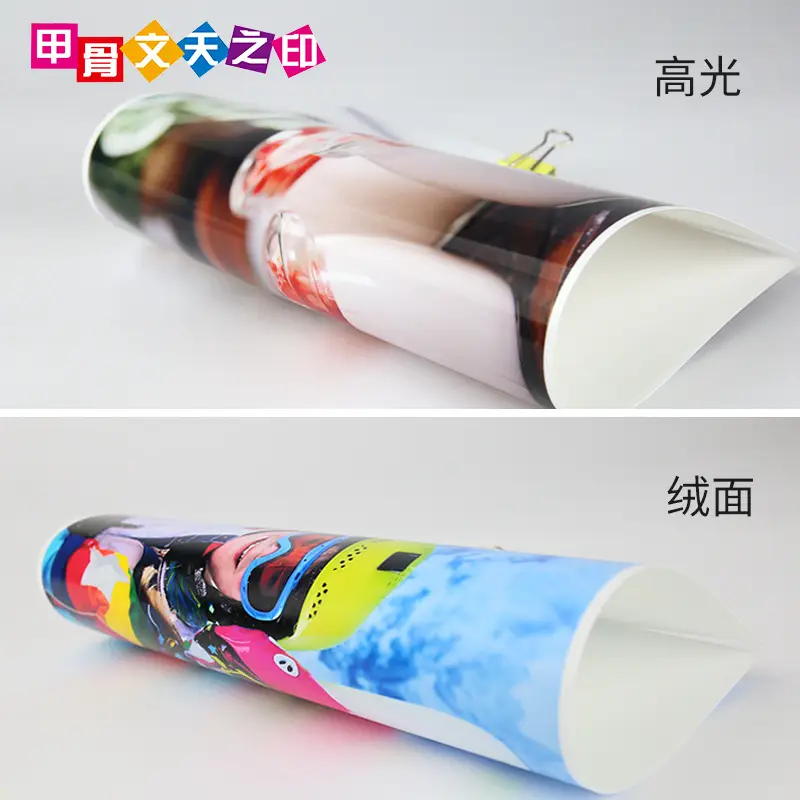 A4 High-Gloss Rc Photo Paper 567inch Photo Paper Fine Velvet 260g Frosted Surface 190g Inkjet Waterproof Silk Photo Paper