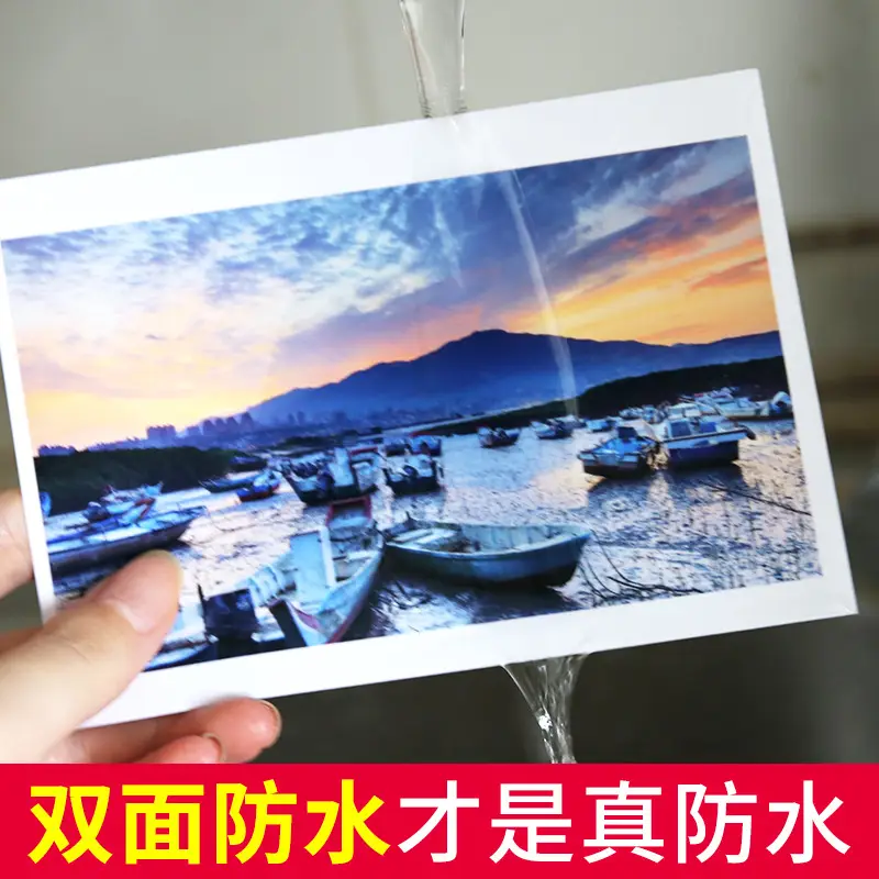 A4 High-Gloss Rc Photo Paper 567inch Photo Paper Fine Velvet 260g Frosted Surface 190g Inkjet Waterproof Silk Photo Paper