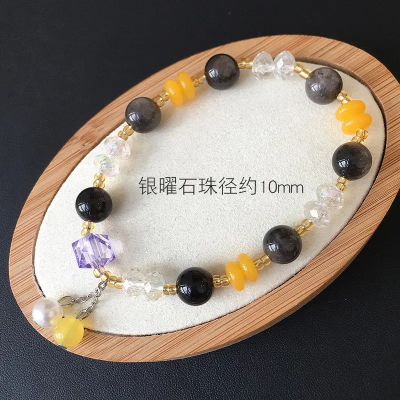 Jingyao Natural Obsidian Stone Bracelet with Amethyst Pendant — feature 13