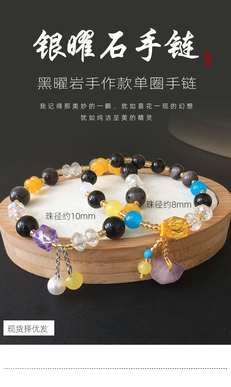 Jingyao Natural Obsidian Stone Bracelet with Amethyst Pendant — feature 5