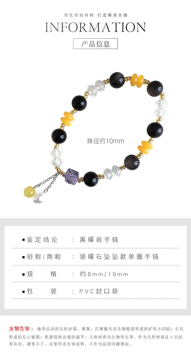 Jingyao Natural Obsidian Stone Bracelet with Amethyst Pendant — feature 6