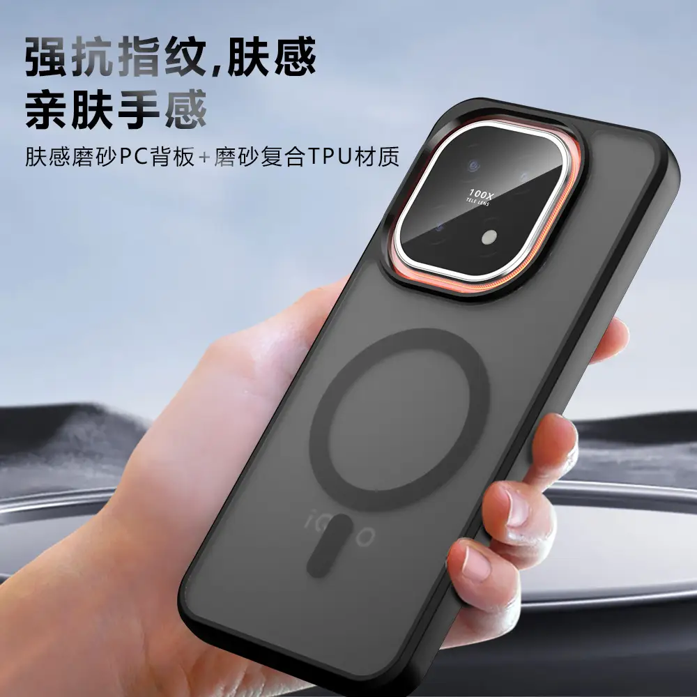 Magnetic Phone Case Matte Black Anti-Fall Protective