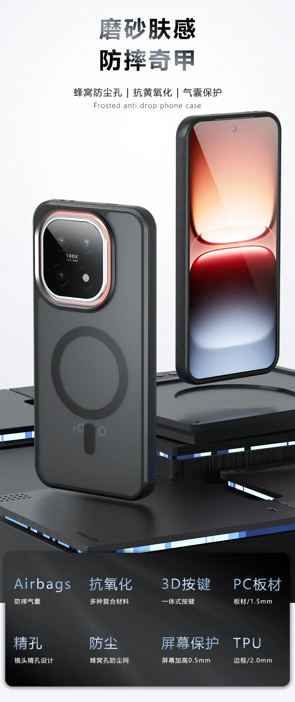 Magnetic Phone Case Matte Black Anti-Fall Protective — feature 1