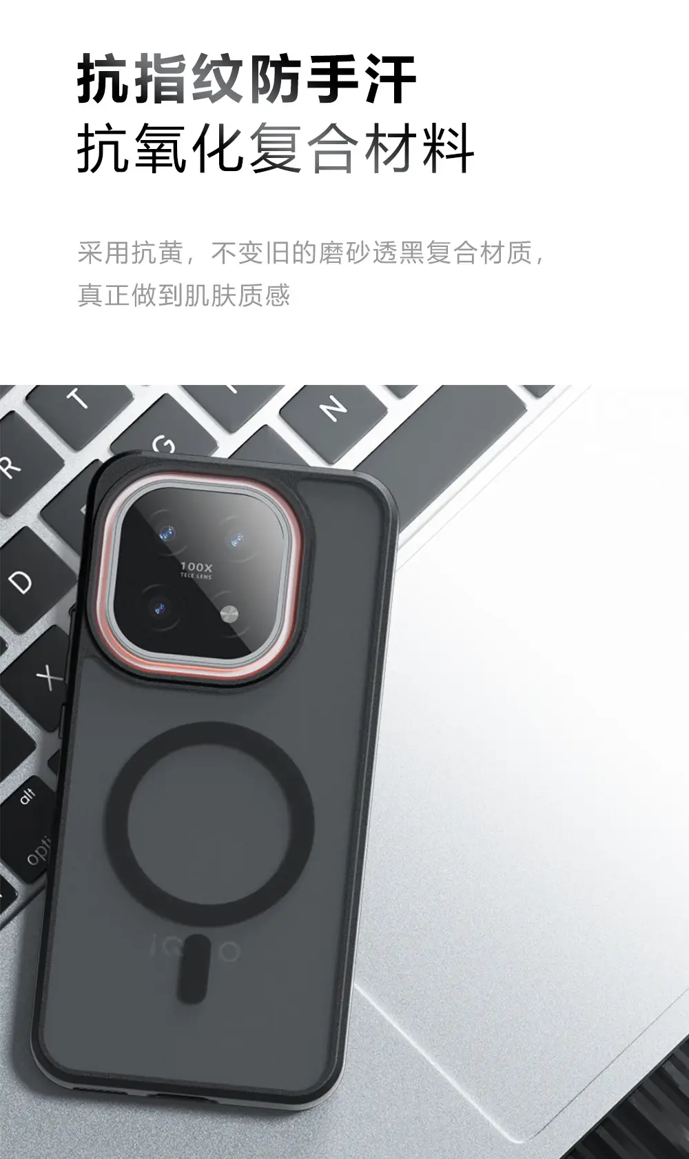 Magnetic Phone Case Matte Black Anti-Fall Protective — feature 12