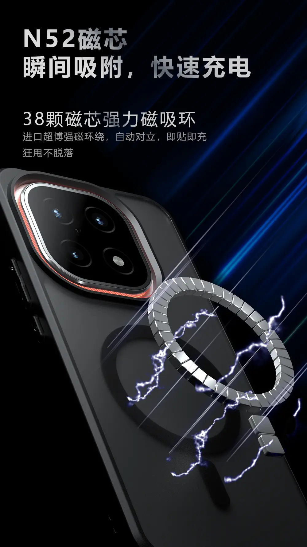Magnetic Phone Case Matte Black Anti-Fall Protective — feature 2