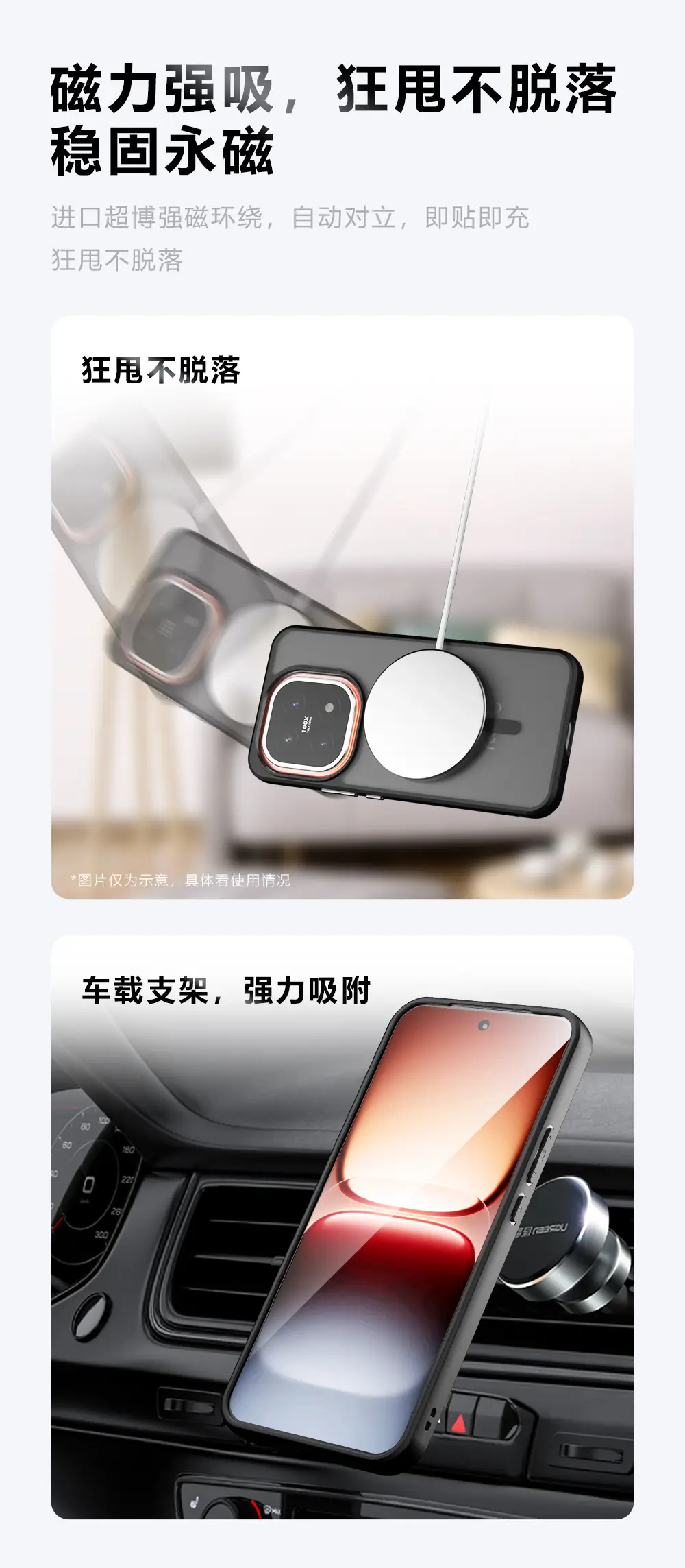 Magnetic Phone Case Matte Black Anti-Fall Protective — feature 3