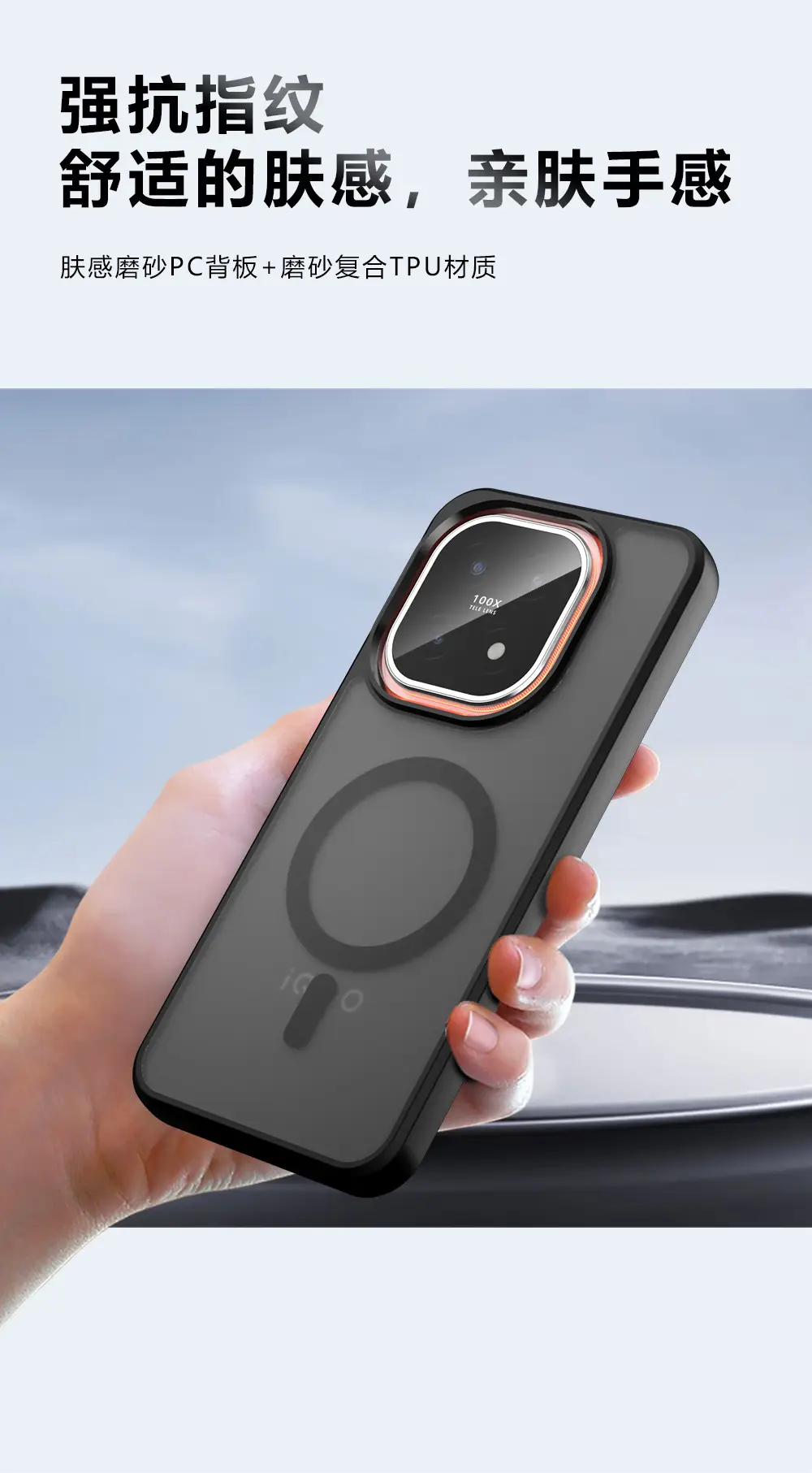 Magnetic Phone Case Matte Black Anti-Fall Protective — feature 5