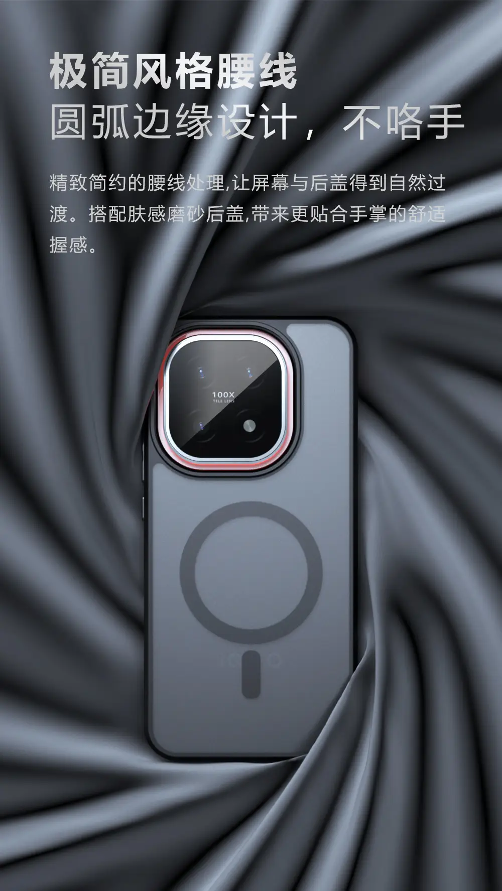 Magnetic Phone Case Matte Black Anti-Fall Protective — feature 8