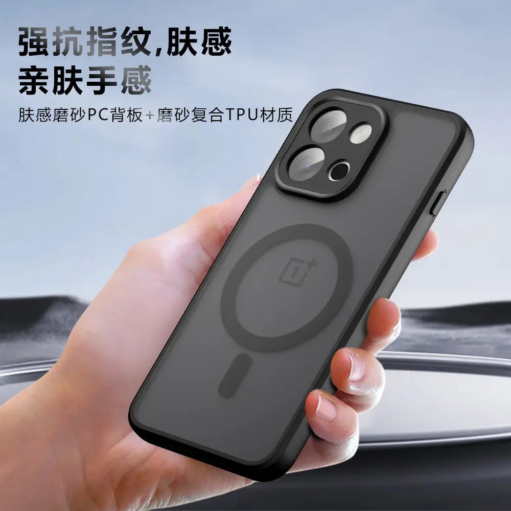 OnePlus 13t Magnetic Phone Case Anti-Fall Protective Cover - Image 4