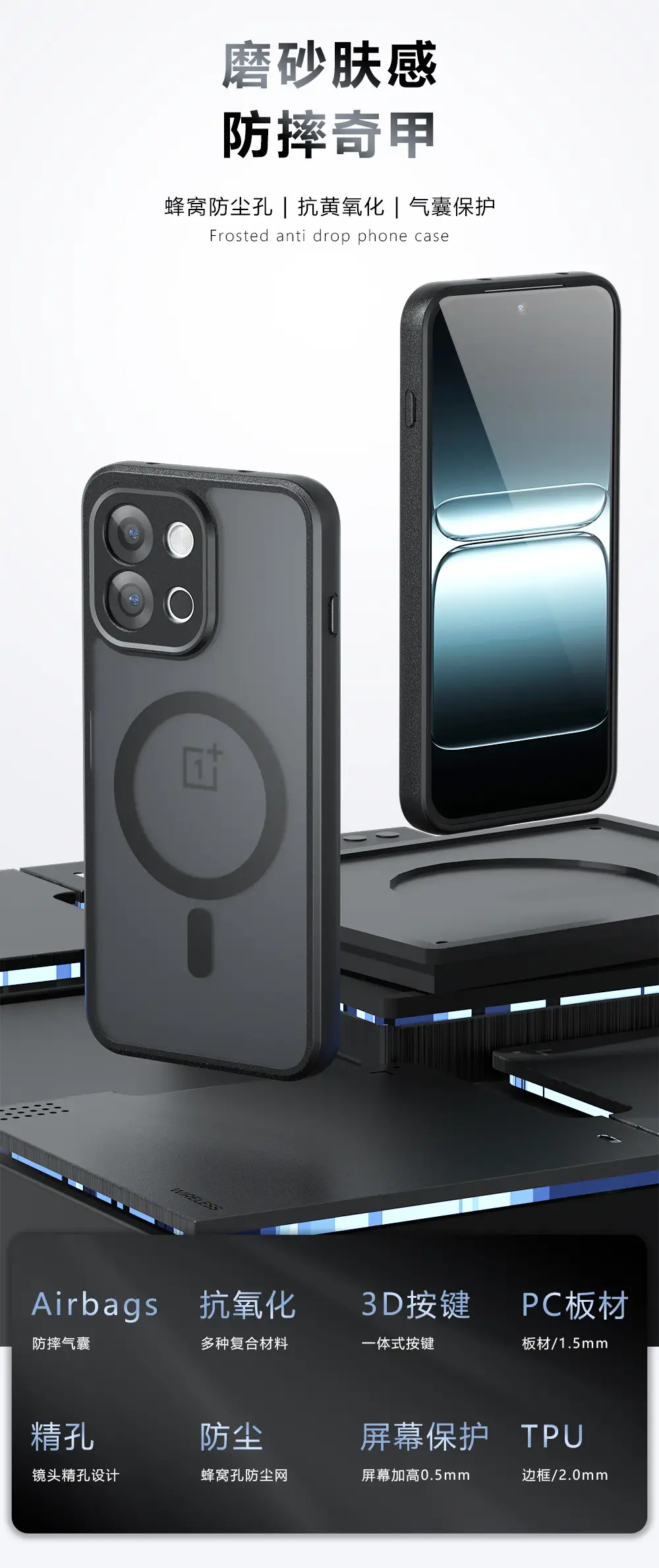 OnePlus 13t Magnetic Phone Case Anti-Fall Protective Cover — feature 1