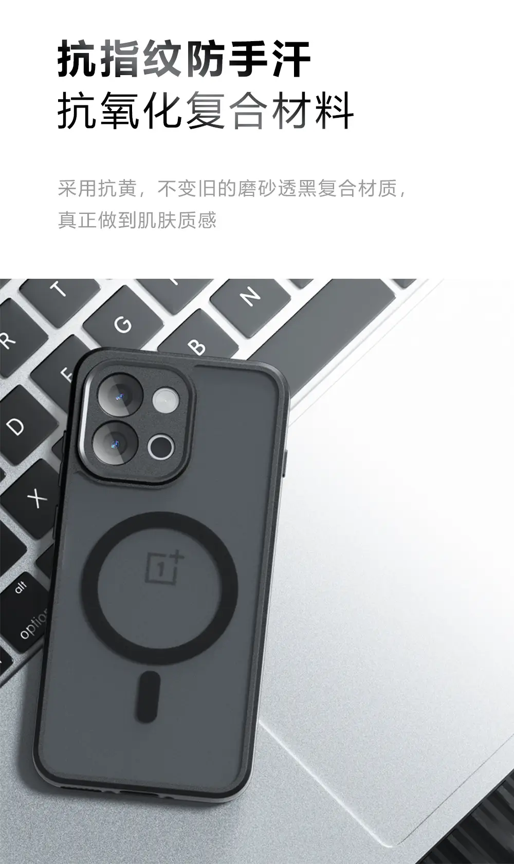 OnePlus 13t Magnetic Phone Case Anti-Fall Protective Cover — feature 12