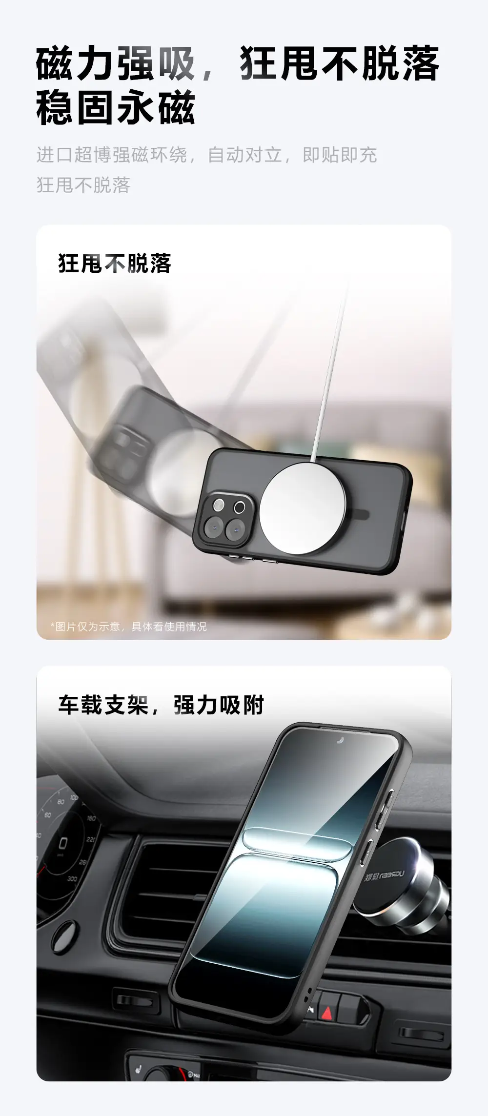 OnePlus 13t Magnetic Phone Case Anti-Fall Protective Cover — feature 3