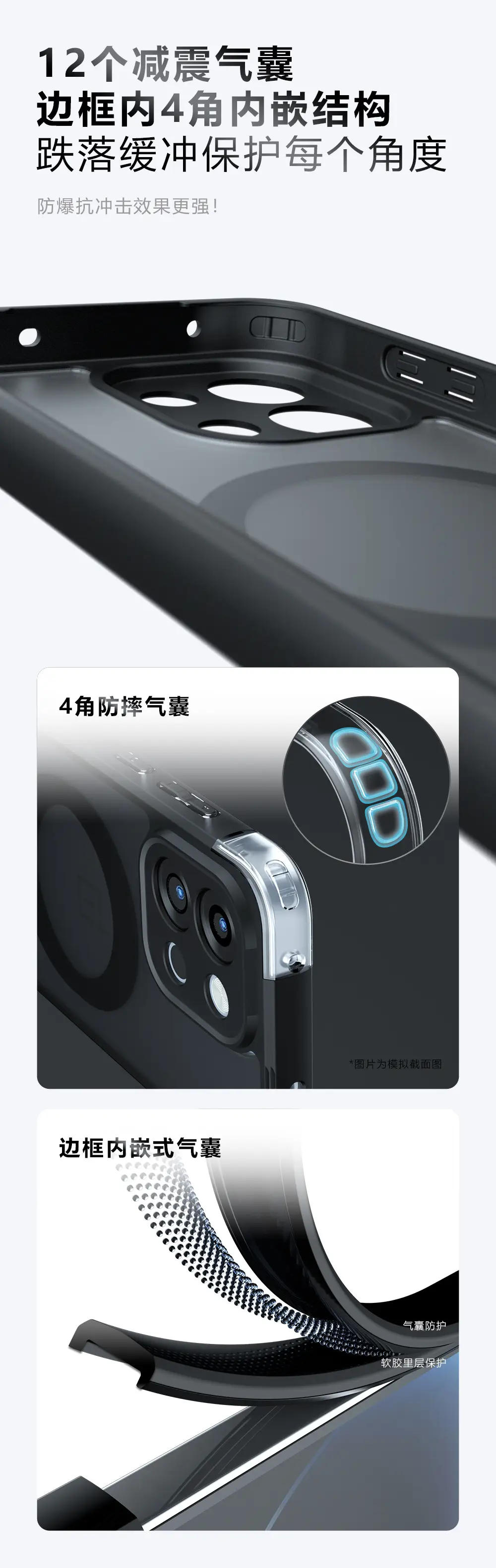 OnePlus 13t Magnetic Phone Case Anti-Fall Protective Cover — feature 4