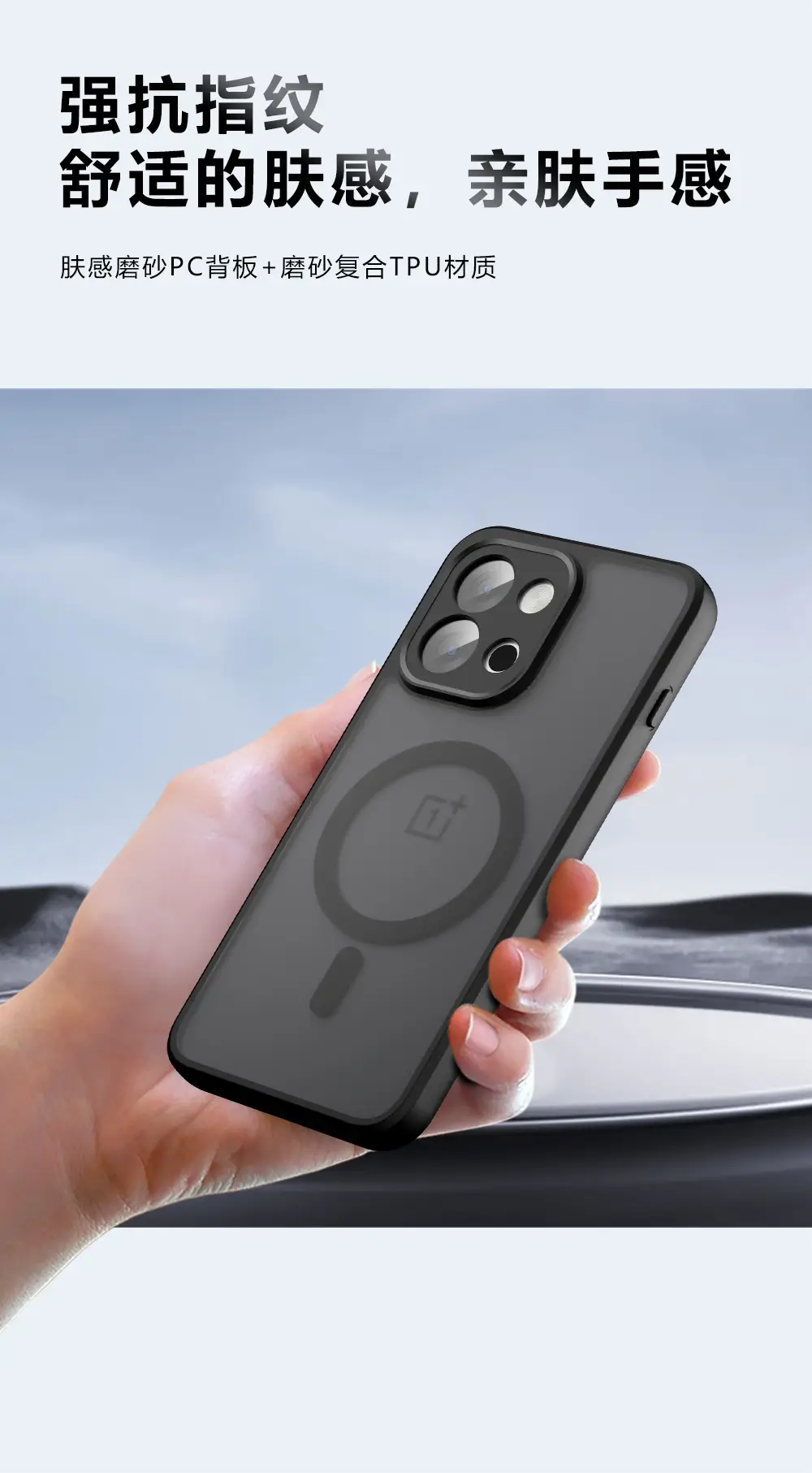 OnePlus 13t Magnetic Phone Case Anti-Fall Protective Cover — feature 5