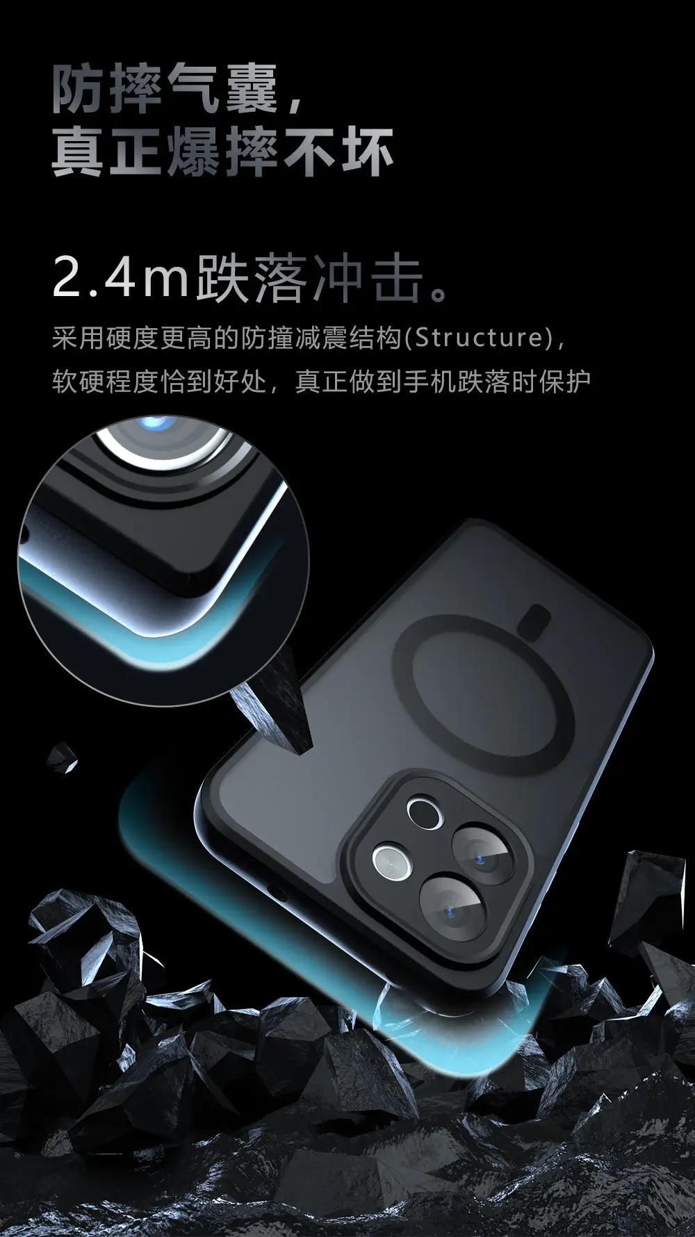 OnePlus 13t Magnetic Phone Case Anti-Fall Protective Cover — feature 6