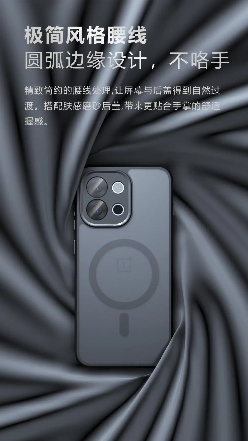 OnePlus 13t Magnetic Phone Case Anti-Fall Protective Cover — feature 8