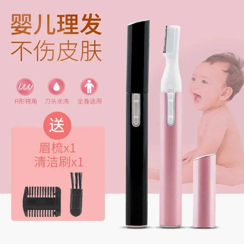 Pink Electric Eyebrow Trimmer for Women - Image 4