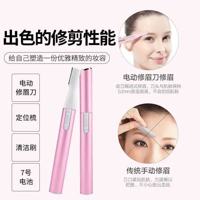 Pink Electric Eyebrow Trimmer for Women - Image 6