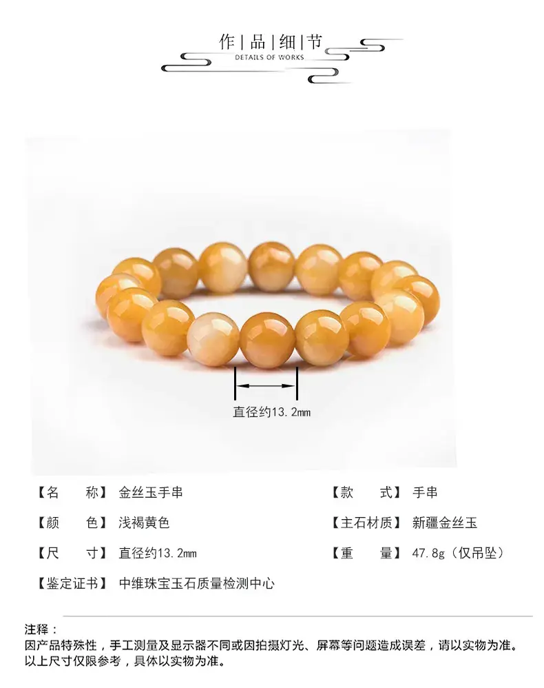 详情页_03.jpg