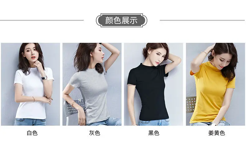 Women Black Half Turtleneck Slim T-Shirt Large — feature 4