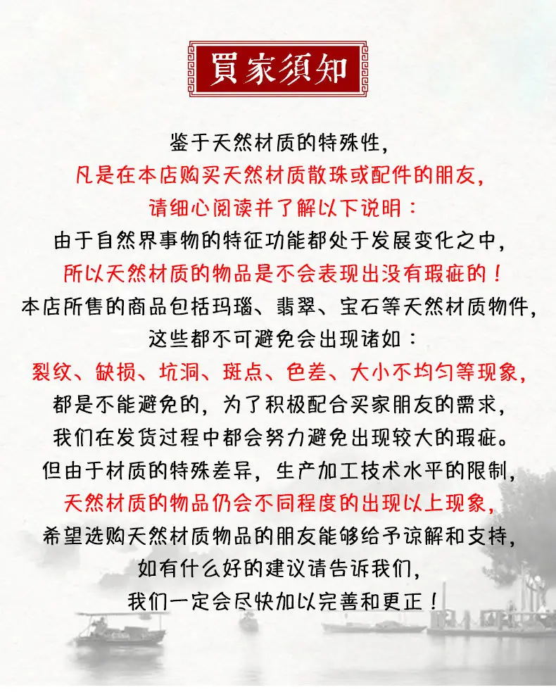 散珠详细页_10.jpg